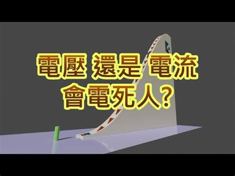 高壓電纜上的波波有什麼用途？